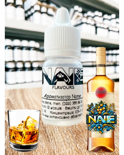 Харчовий ароматизатор з опціями «Бакар» Nane