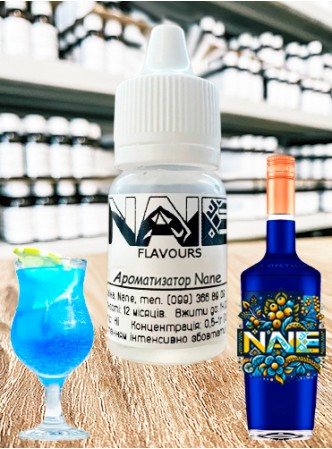 Ароматизатор харчовий “Блю Корал (Blue Coral)” Nane