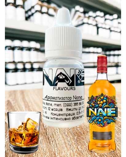 Харчовий ароматизатор з опціями «Гранделл (Grandell)» Nane