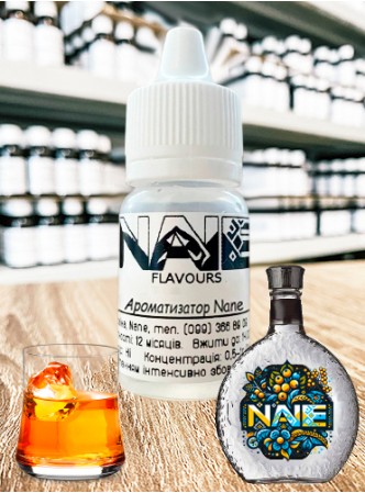Харчовий ароматизатор з опціями Nane «Ді Аморе»