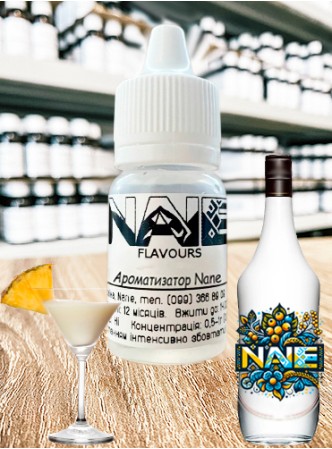 Ароматизатор харчовий “Малібу” Nane 