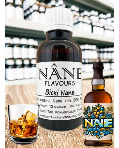 Концентрат “Віскі Бальгрін Дабл Вуд (Whisky BalGreen Double Wood)” Nane 3 в 1