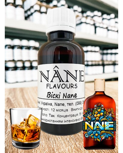 Концентрат “Віскі Ехо Грінкін (Whisky Echo Greenkin)” Nane 3 в 1
