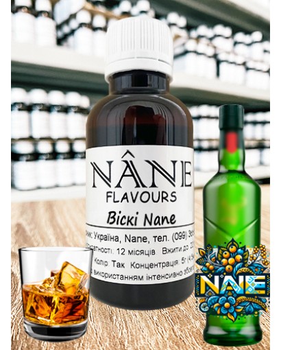 Концентрат “Віскі Гліфайнд 12 років (Whisky Glifind 12 Years)” Nane 3 в 1