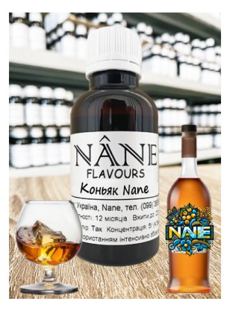 Концентрат "Коньяк Арагаст (тип Арарат)” Nane 3 в 1