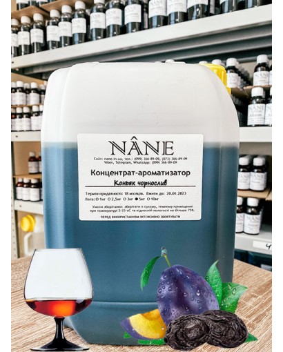 Концентрат “Коньяк чорнослив (сушений чорнослив)” Nane 3 в 1