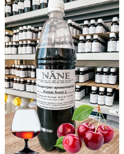 Концентрат “Коньяк вишневий 2 (вишня садова)” Nane 3 в 1 Концентрат “Коньяк вишневий 2 (вишня садова)” Nane 3 в 1
