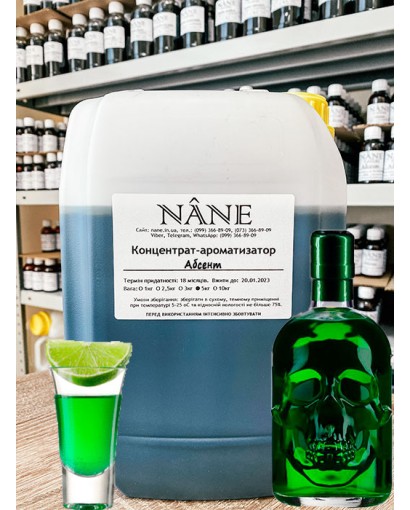 Концентрат “Абсент” Nane 3 в 1 Концентрат “Абсент” Nane 3 в 1