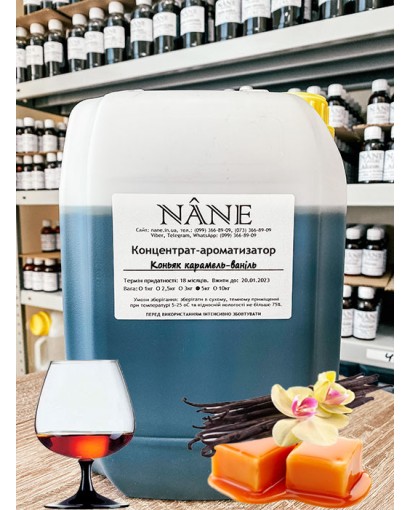 Концентрат “Коньяк карамельно-ванільний” Nane 3 в 1 Концентрат “Коньяк карамельно-ванільний” Nane 3 в 1
