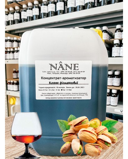 Концентрат “Коньяк фісташковий” Nane 3 в 1 Концентрат “Коньяк фісташковий” Nane 3 в 1